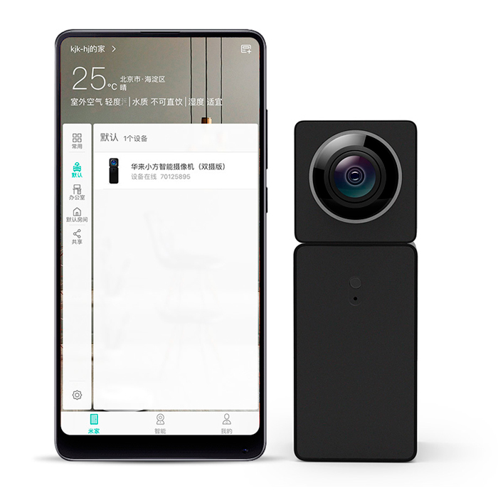 Xiaomi Xiaofang Smart Dual Camera 360