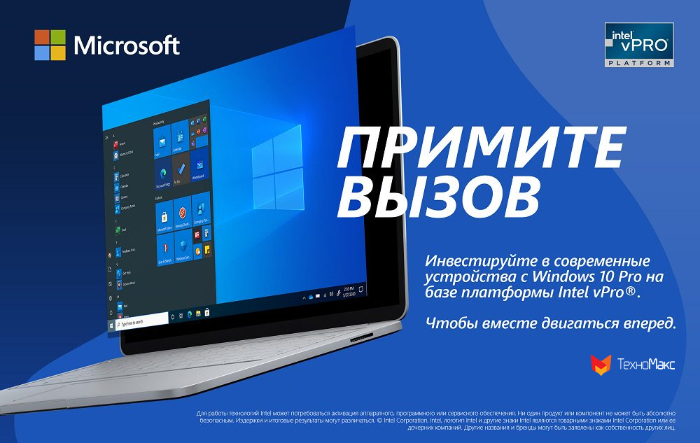 Ноутбуки Windows 7 Цена