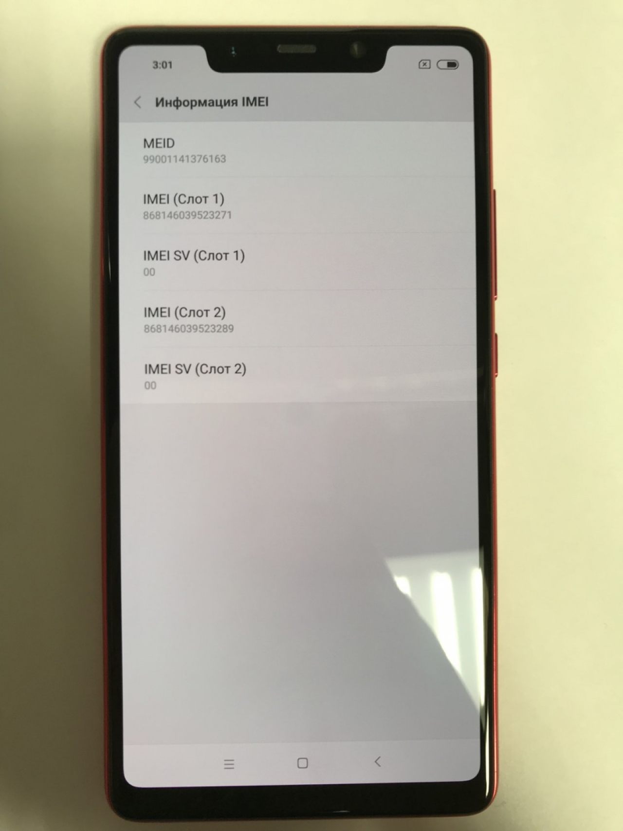 Смартфон Xiaomi Mi 8 SE 4/64Gb Red <Б/У отличное состояние> купить в  Москве. Цена на Смартфон Xiaomi Mi 8 SE 4/64Gb Red <Б/У отличное состояние>  : отзывы, описания, характеристики