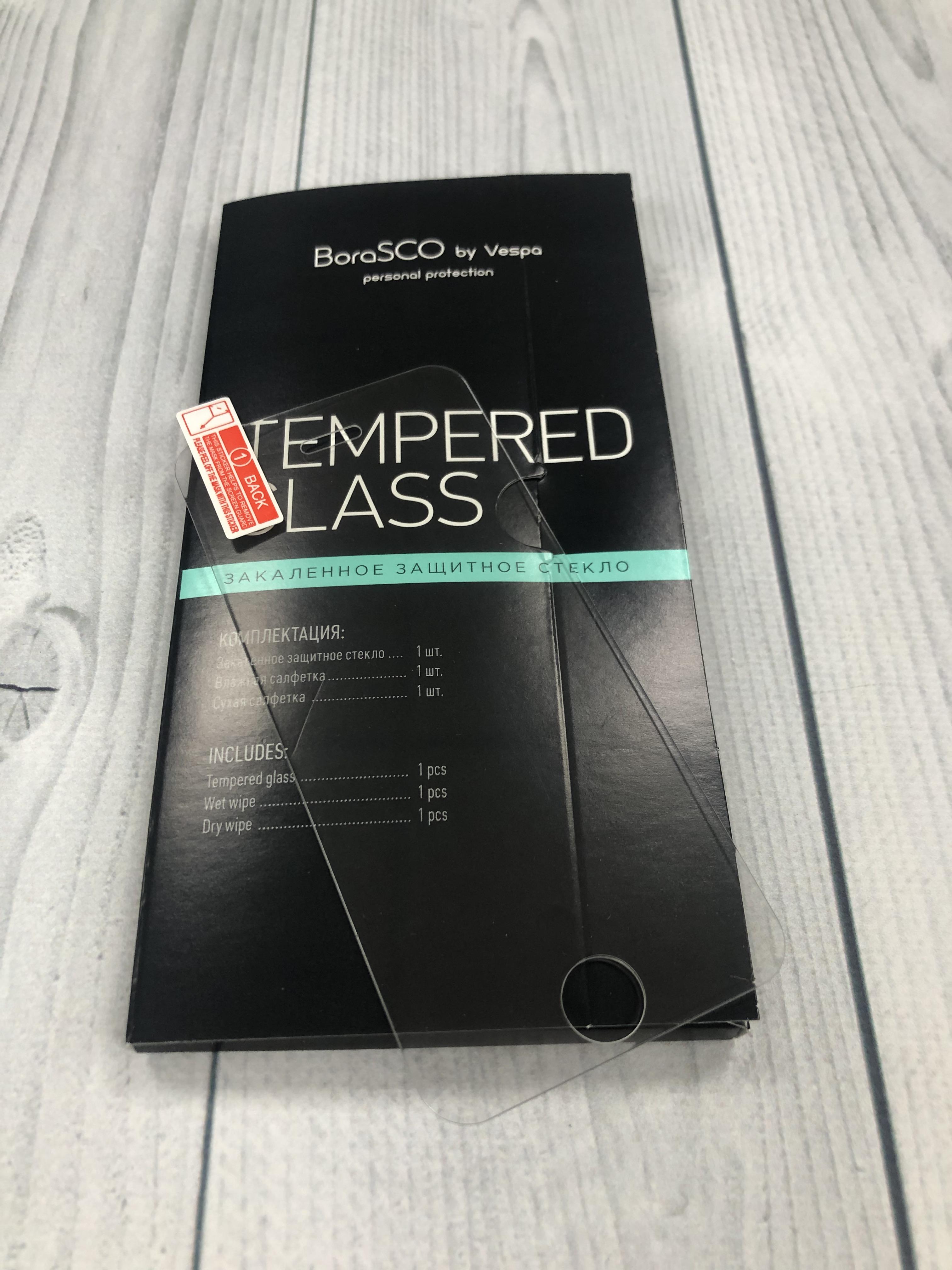 Купить защитное стекло se. Защитное стекло BORASCO. BORASCO by Vespa защитное стекло. Защитное стекло BORASCO для Apple iphone 13.
