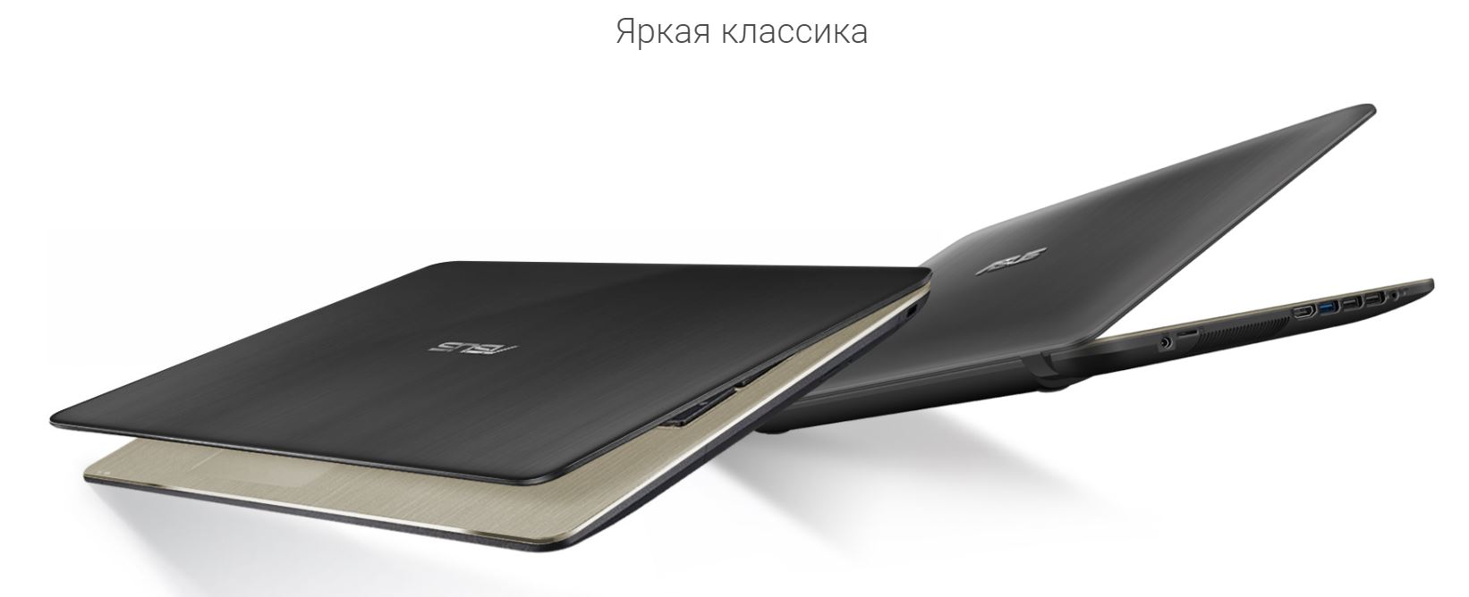 Купить Ноутбук Asus В Иркутске