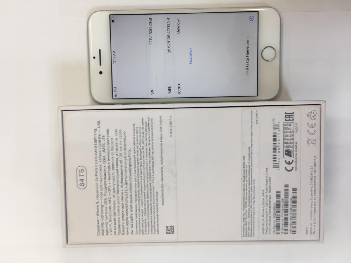 Apple iPhone 8 64Gb Silver <Б/У, удовлетворительное состояние> купить в  Иркутске. Цена на Apple iPhone 8 64Gb Silver <Б/У, удовлетворительное  состояние>: отзывы, описания, характеристики