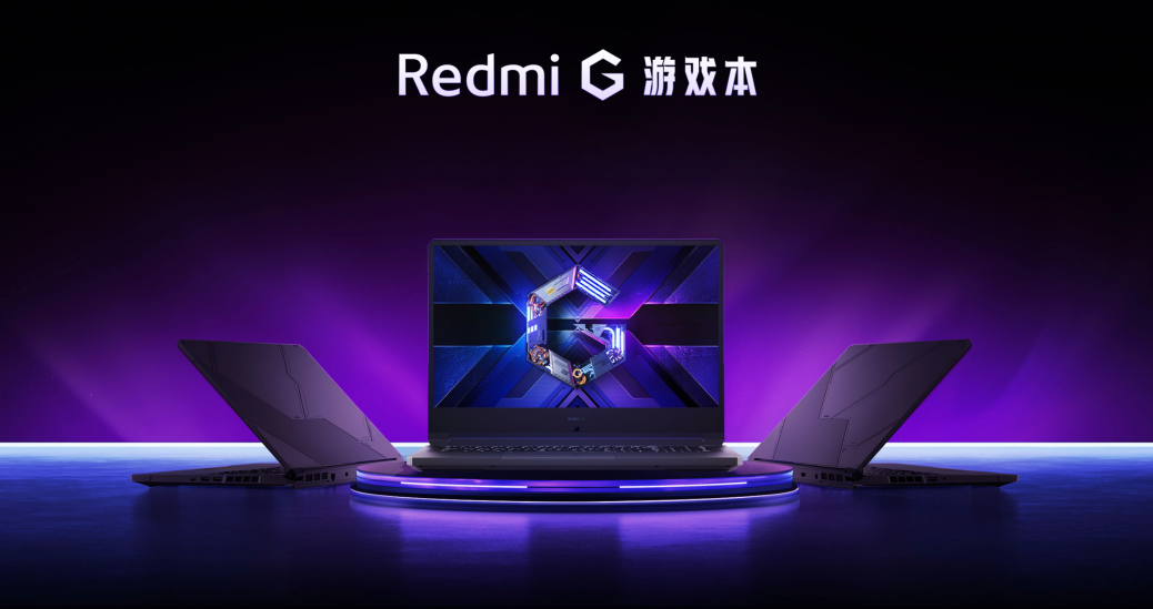 Ноутбук Xiaomi Redmi G (i7/16/512/1650Ti/16 144Hz)
