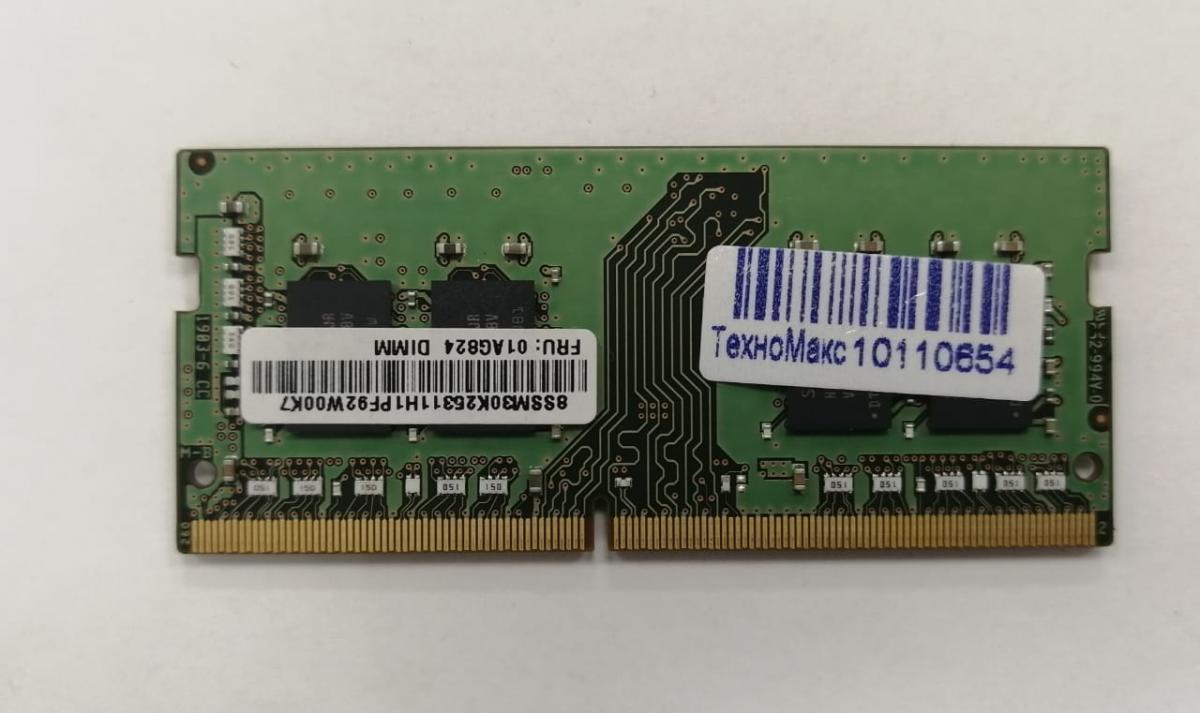 Samsung ddr4 sdram. DIMM so DIMM. Оперативная память 122.88 МБ 1 шт. Hynix SDRAM 133 DIMM 128mb. Оперативная память 61.44 МБ 1 шт. Hynix SDRAM 133 DIMM 64mb. Оперативная память 122.88 МБ 1 шт. Samsung SDRAM 133 so-DIMM 128mb.