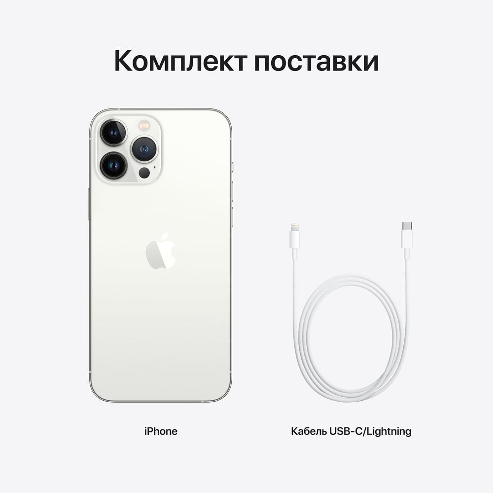 Телефон Apple iPhone 13 Pro 256GB Silver