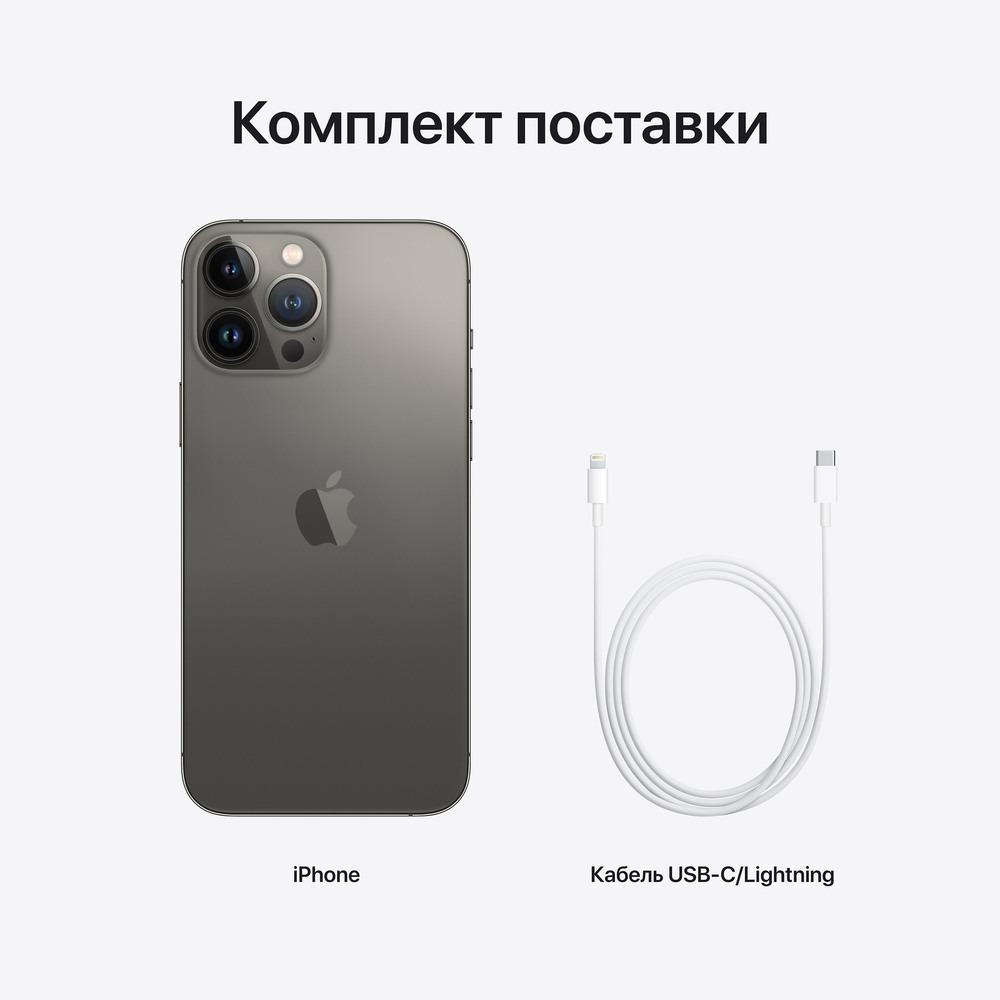 Телефон Apple iPhone 13 Pro 512GB Graphite