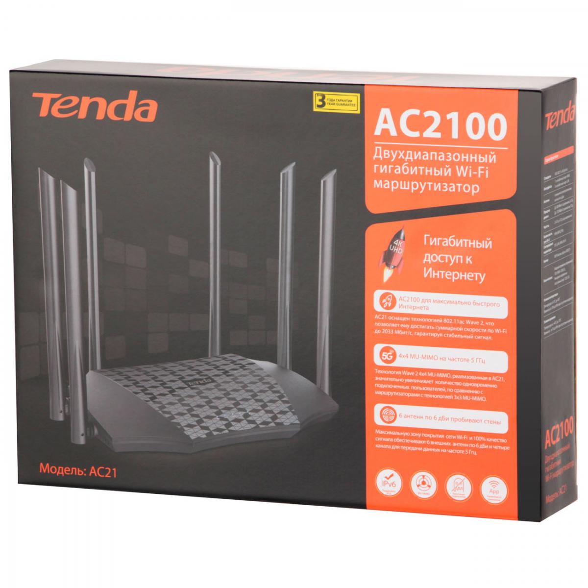 Tenda ac21. Маршрутизатор Tenda ac21. Wi-Fi роутер Tenda ac19. Tenda ac2100 характеристики.