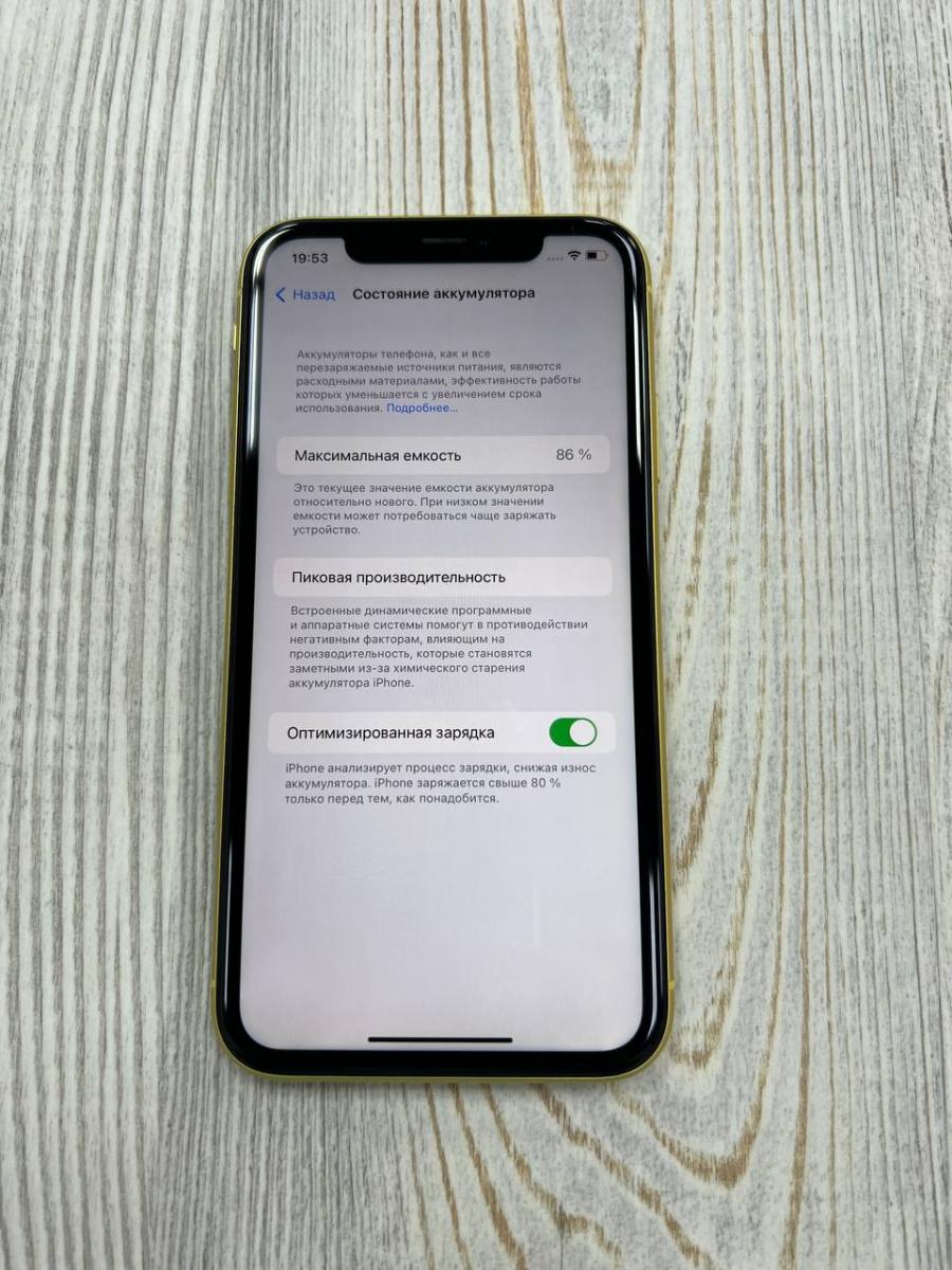 Apple iPhone 11 128 GB White <Б/У, хорошее состояние> купить в Иркутске.  Цена на Apple iPhone 11 128 GB White <Б/У, хорошее состояние>: отзывы,  описания, характеристики