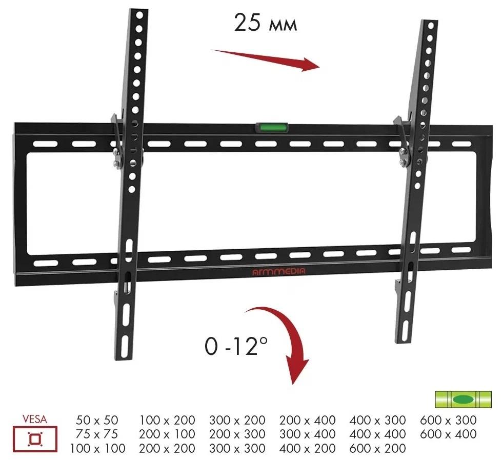 Arm media steel. Кронштейн Arm Media Steel-2. Arm Media Steel-2 New