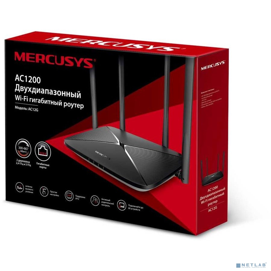 Mercusys AC12G Двухдиапазонный гигабитный Wi-Fi роутер AC1300 купить в  Москве. Цена на Mercusys AC12G Двухдиапазонный гигабитный Wi-Fi роутер  AC1300: отзывы, описания, характеристики