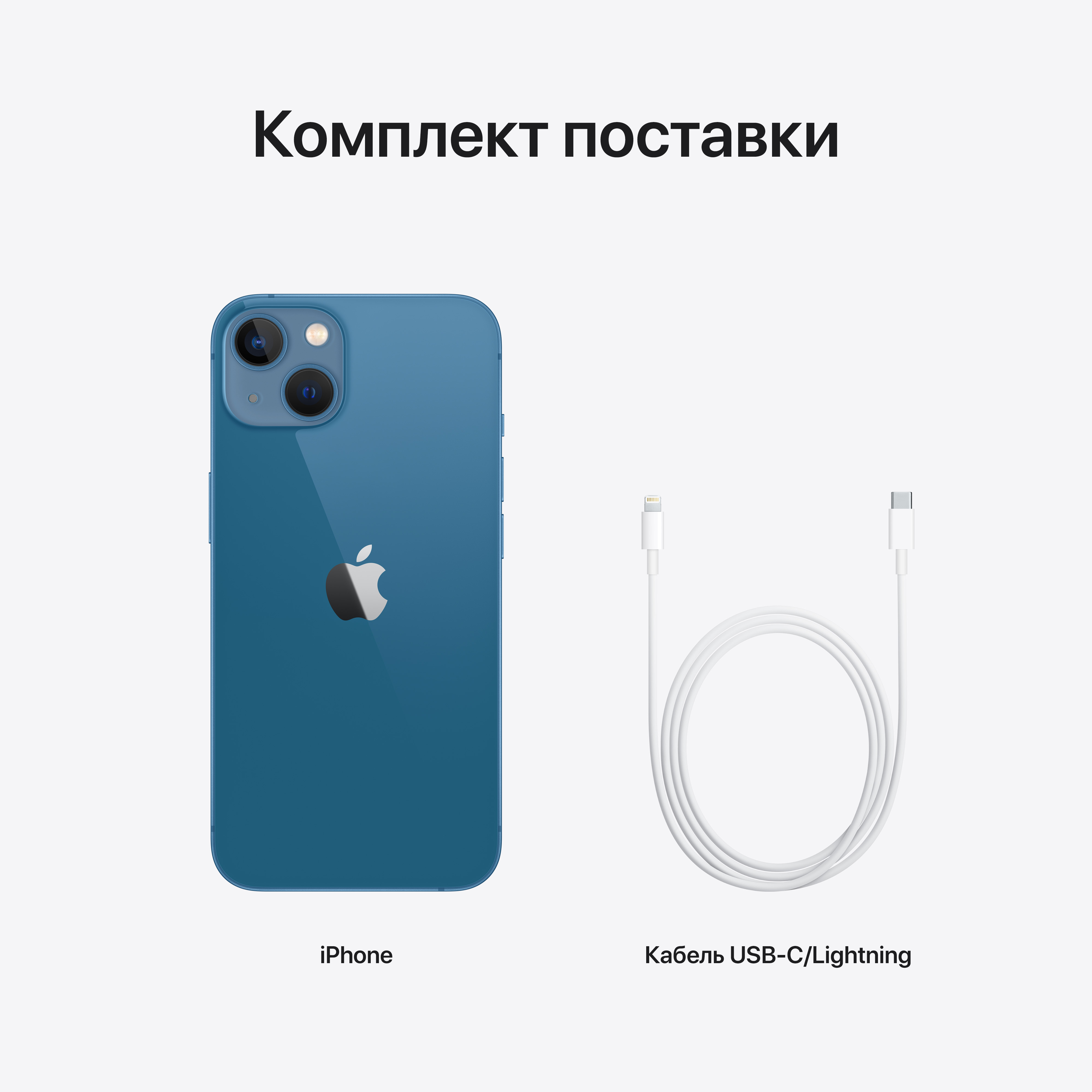 Мобильный телефон Apple Мобильный телефон Apple/ iPhone 13 256GB Blue  купить в Москве. Цена на Мобильный телефон Apple Мобильный телефон Apple/  iPhone 13 256GB Blue: отзывы, описания, характеристики