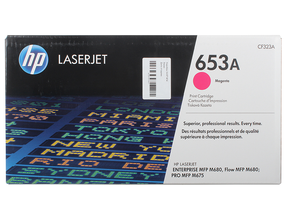 Картридж Hp 653 Цветной Купить