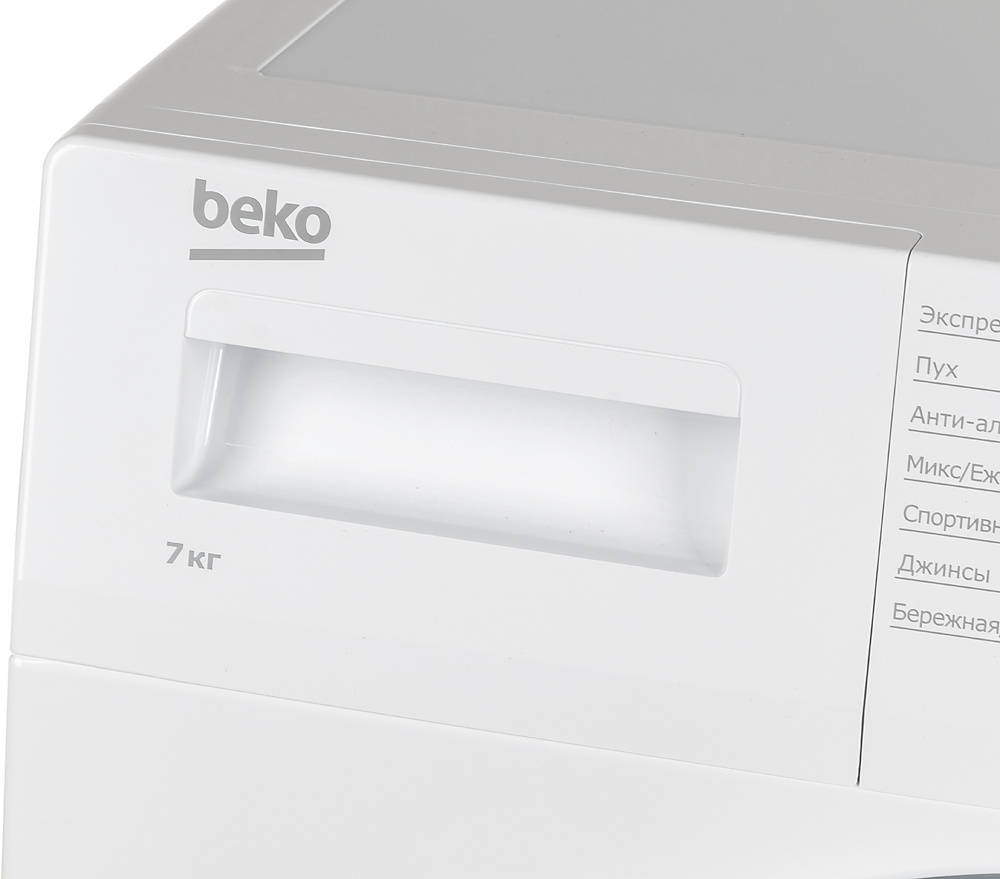 Сушильная машина Beko DF7412GA кл.энер.:A+ макс.загр.:7кг белый купить в  Иркутске. Цена на Сушильная машина Beko DF7412GA кл.энер.:A+ макс.загр.:7кг  белый: отзывы, описания, характеристики