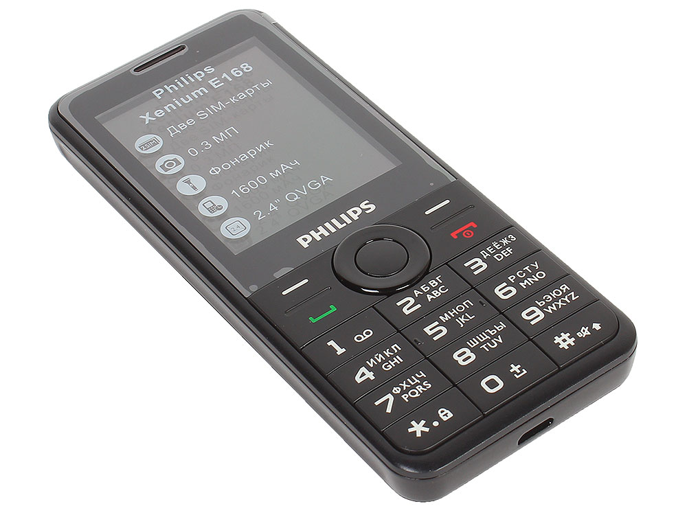 Xenium e168. Philips Xenium e168. Телефон Philips Xenium e168. Philips кнопочный телефон e168. Philips Xenium e168 Duos.
