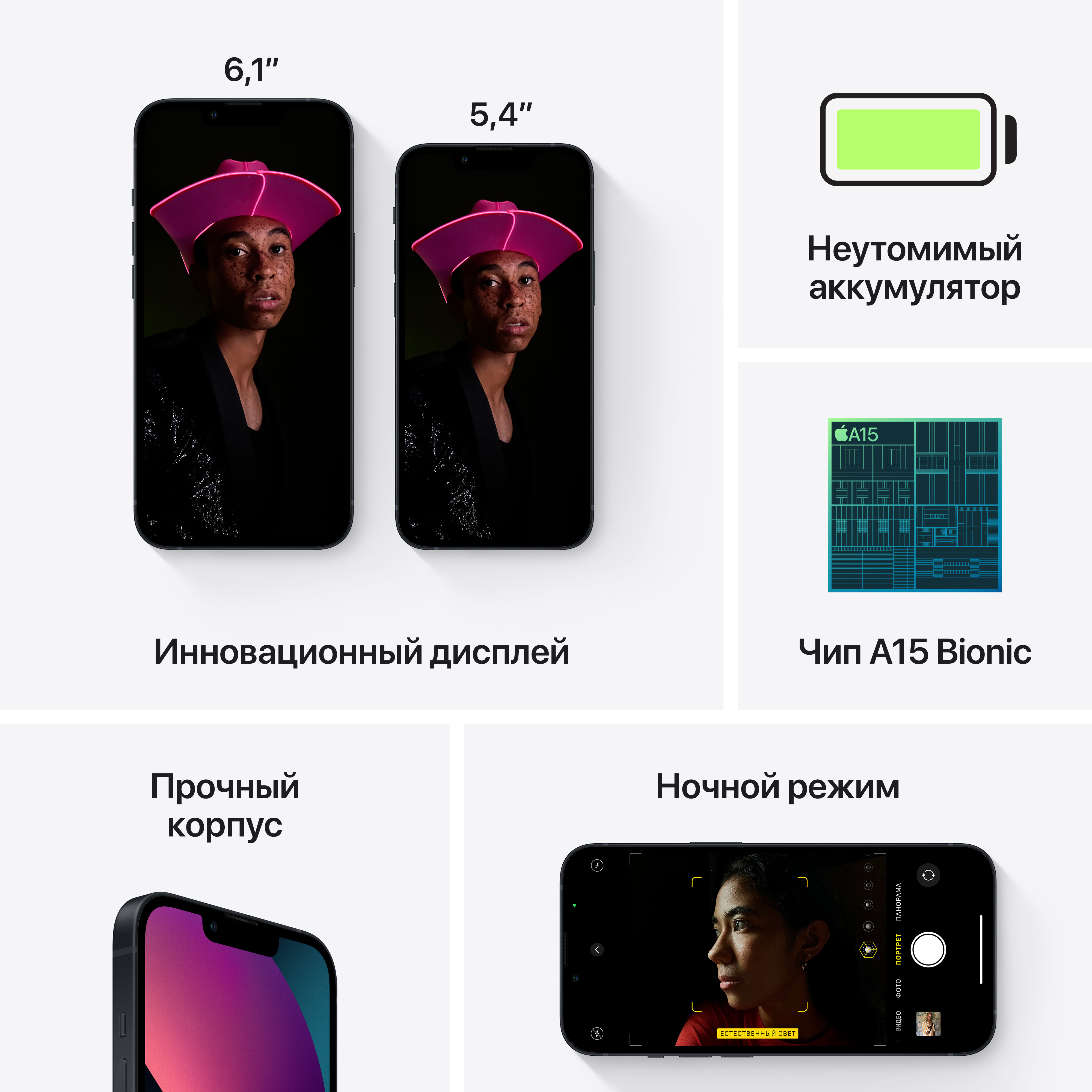 Мобильный телефон Apple Мобильный телефон Apple/ iPhone 13 256GB Midnight  купить в Иркутске. Цена на Мобильный телефон Apple Мобильный телефон Apple/  iPhone 13 256GB Midnight: отзывы, описания, характеристики