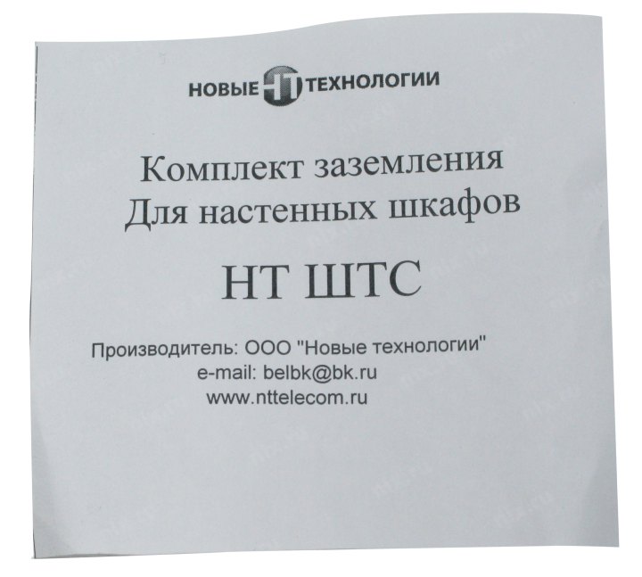 Комплект грузоподъемных роликов 3 2 для шкафов штк м