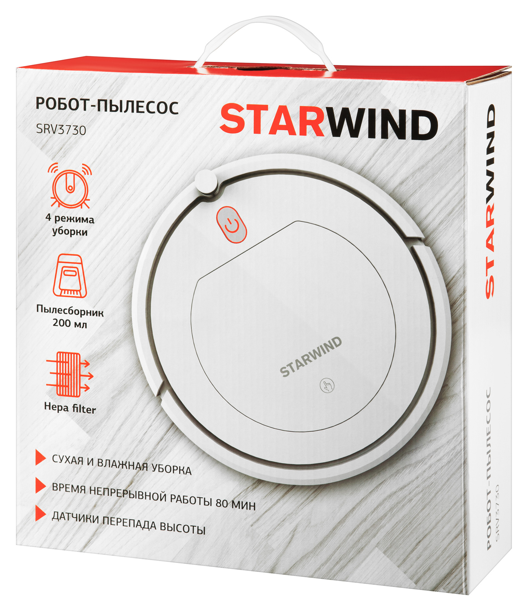 Робот Пылесос Starwind Srv7770 Купить