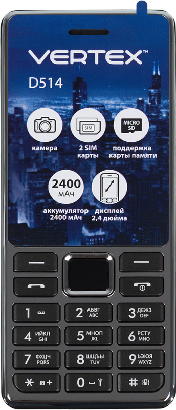 Vertex d514 схема