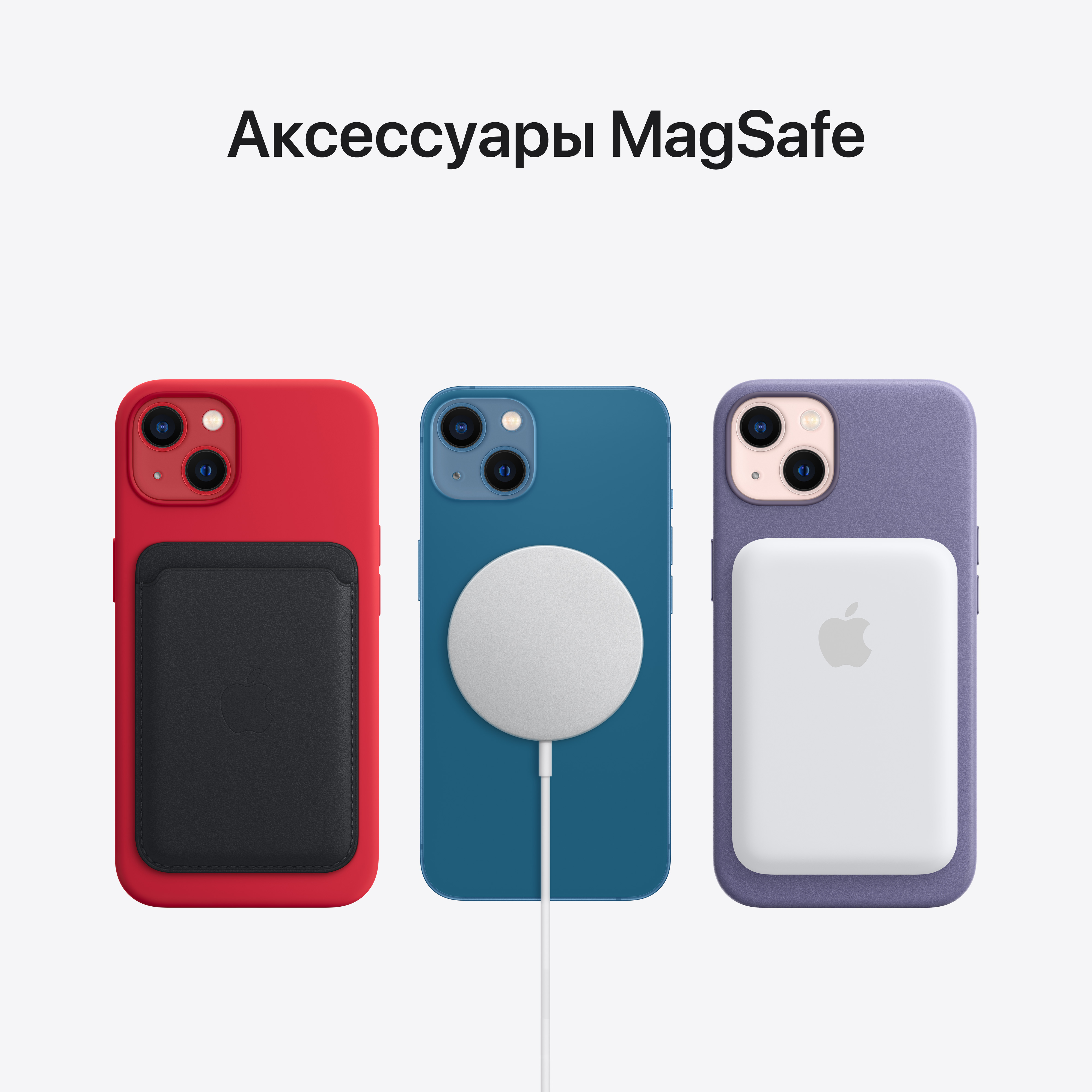 Мобильный телефон Apple Мобильный телефон Apple/ iPhone 13 256GB Blue  купить в Москве. Цена на Мобильный телефон Apple Мобильный телефон Apple/  iPhone 13 256GB Blue: отзывы, описания, характеристики