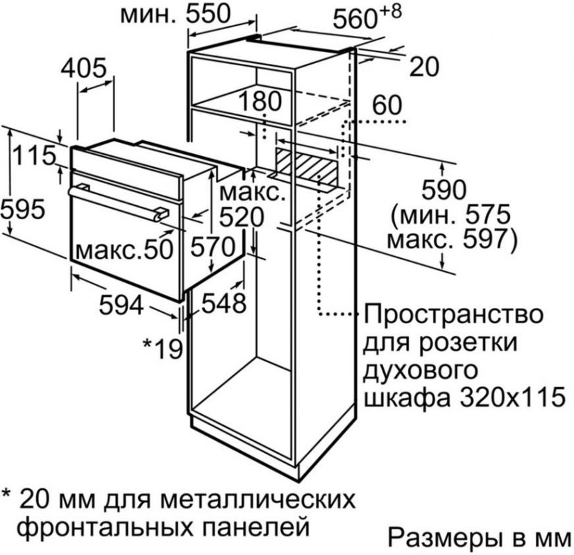 Духовой шкаф bosch коричневый