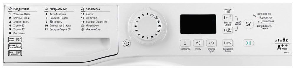 Стиральная Машина Hotpoint-Ariston ARSL 85