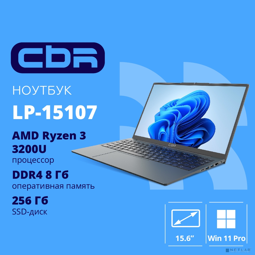CBR LP-15107 15.6