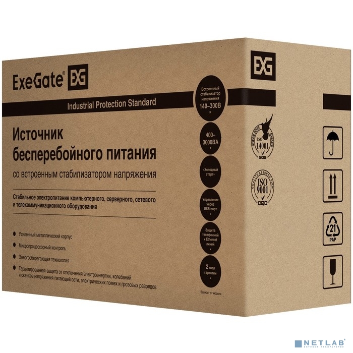 Exegate EP285497RUS ИБП