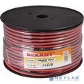 Rexant 01-6108-3 Кабель