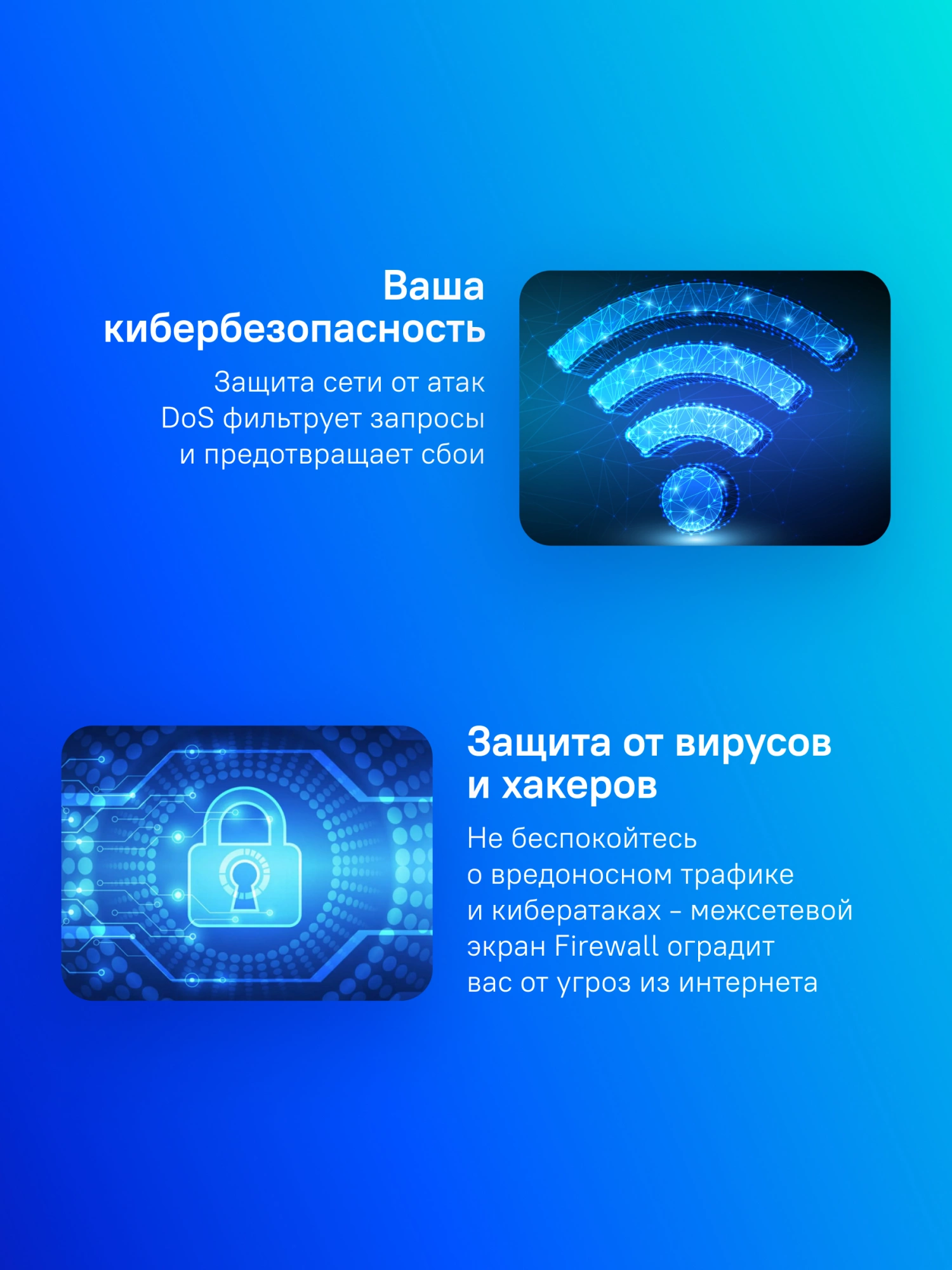 Маршрутизатор Маршрутизатор/ N300