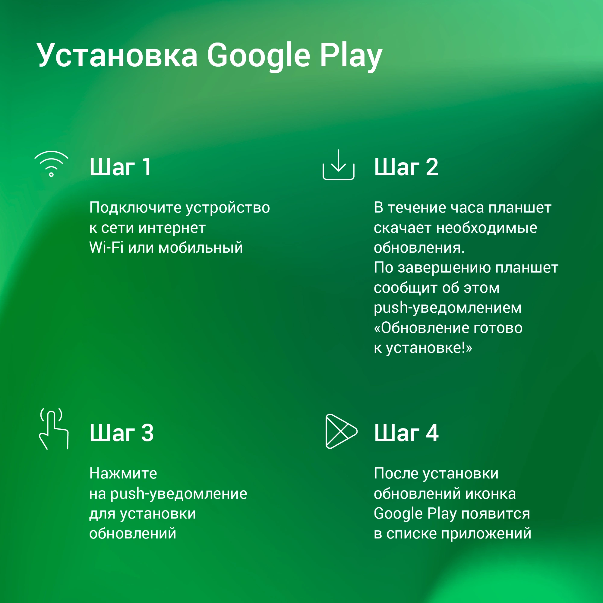 Планшет Digma CITI
