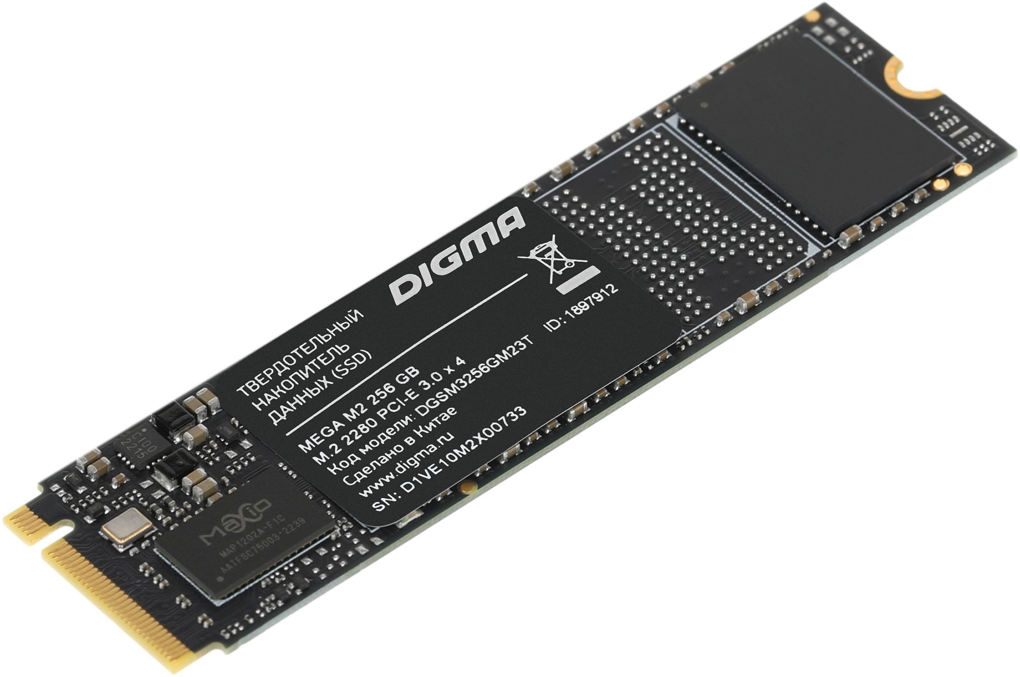 Накопитель SSD Digma