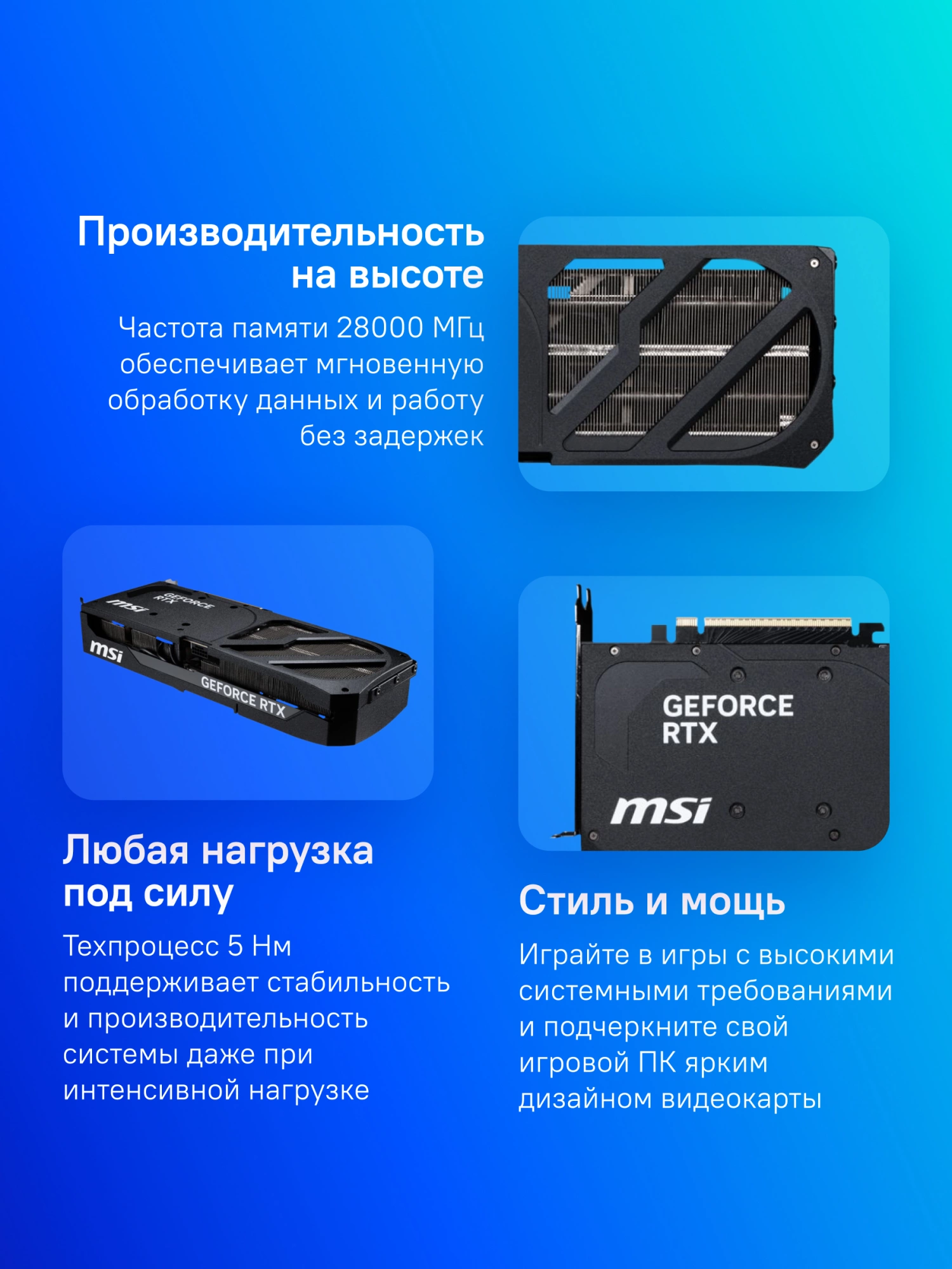 Видеокарта PCIE16 RTX5070TI