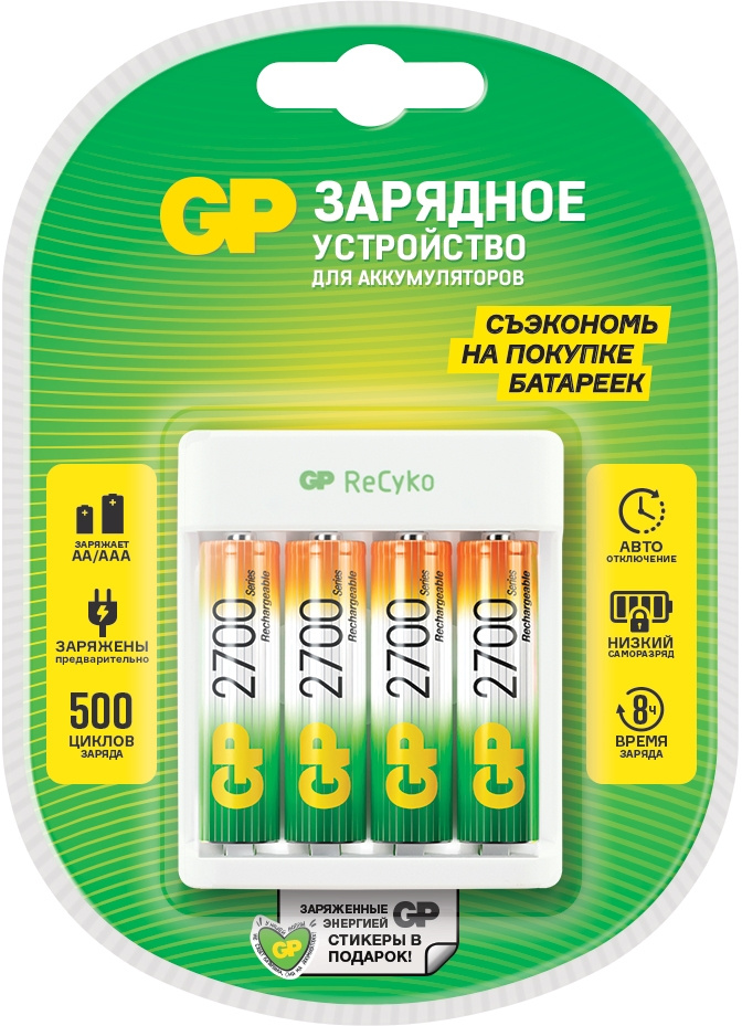 Зарядное устройство GP