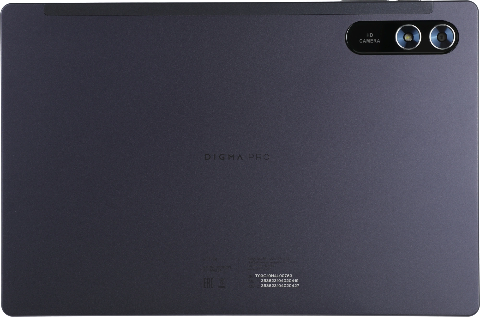 Планшет Digma Pro