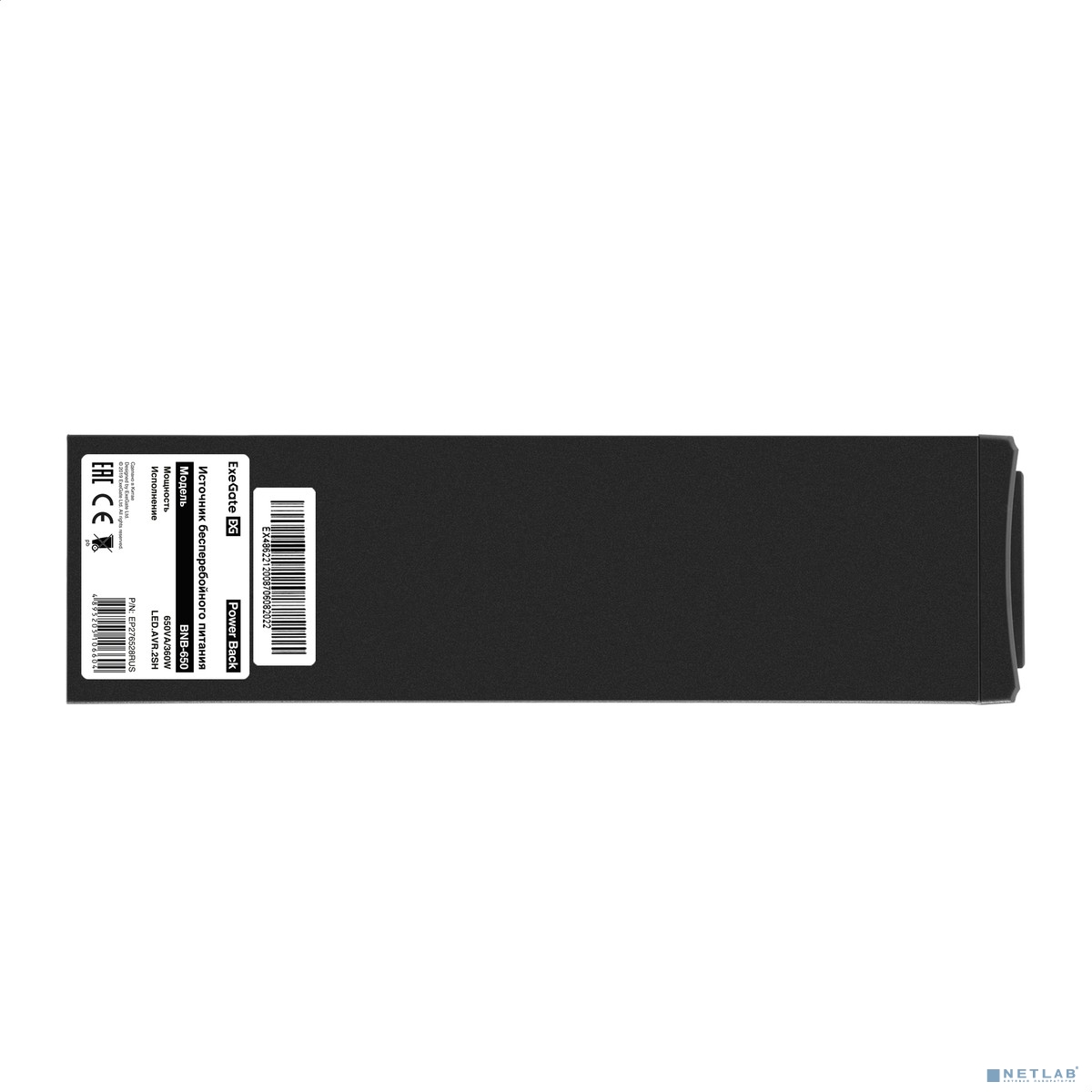 Exegate EP276528RUS ИБП