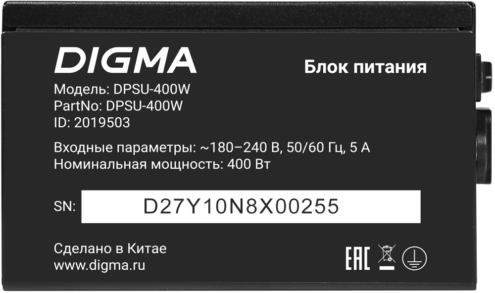 Блок питания Digma