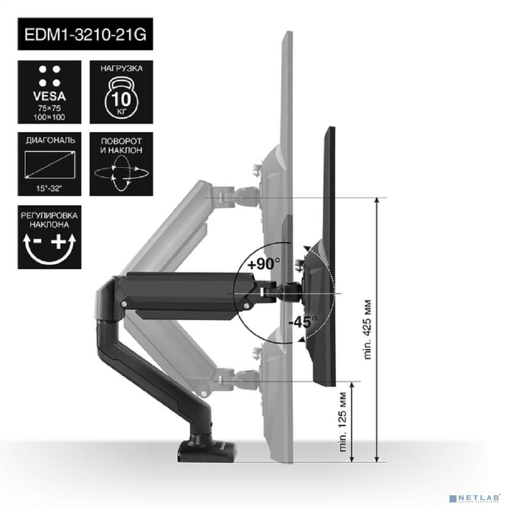 Exegate EX297361RUS Настольное