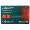 KL1171ROBFR Kaspersky Anti-Virus