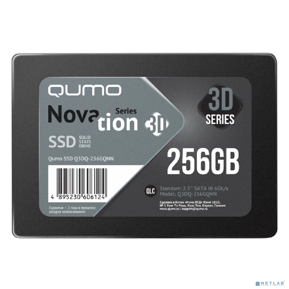 QUMO SSD 256GB