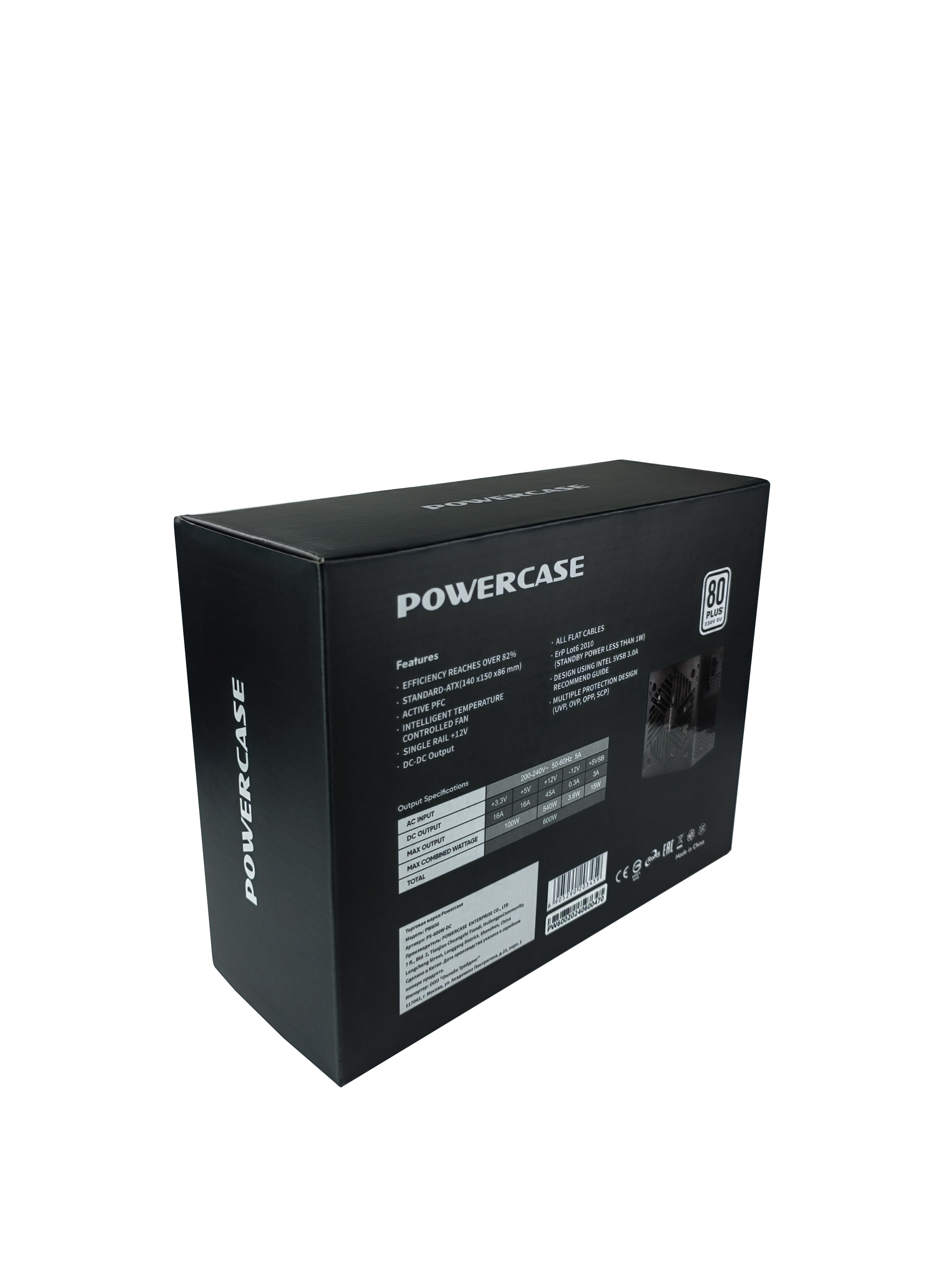 Powercase PW600 