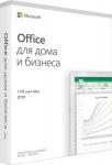 Office Home and