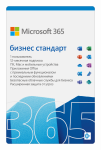 KLQ-00217 Microsoft 365