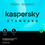 Kaspersky Standard 5-Device