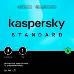 Kaspersky Standard 3-Device