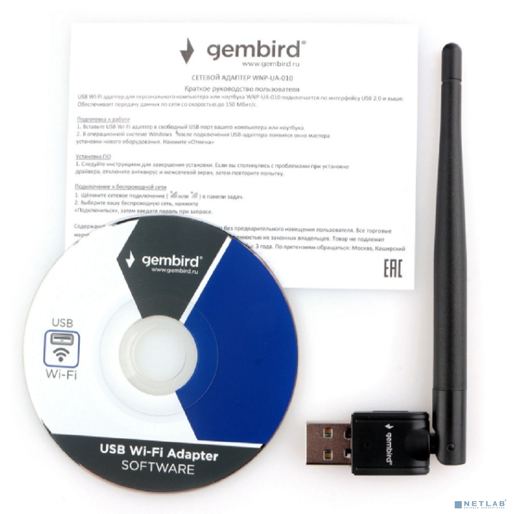 Gembird Сетевой адаптер
