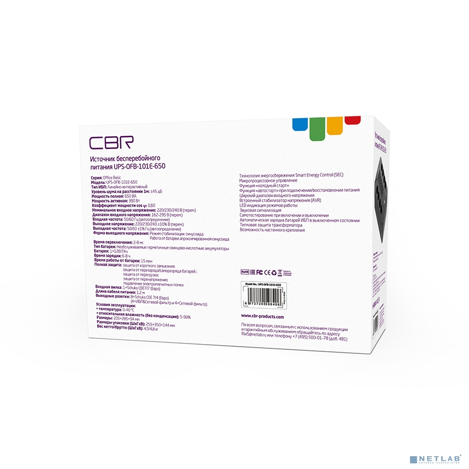 ИБП CBR [UPS-OFB-101E-650]