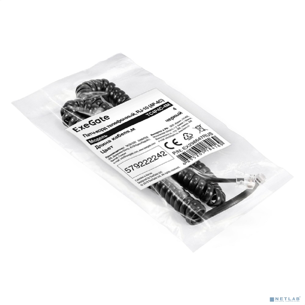 Exegate EX298647RUS Патч-корд