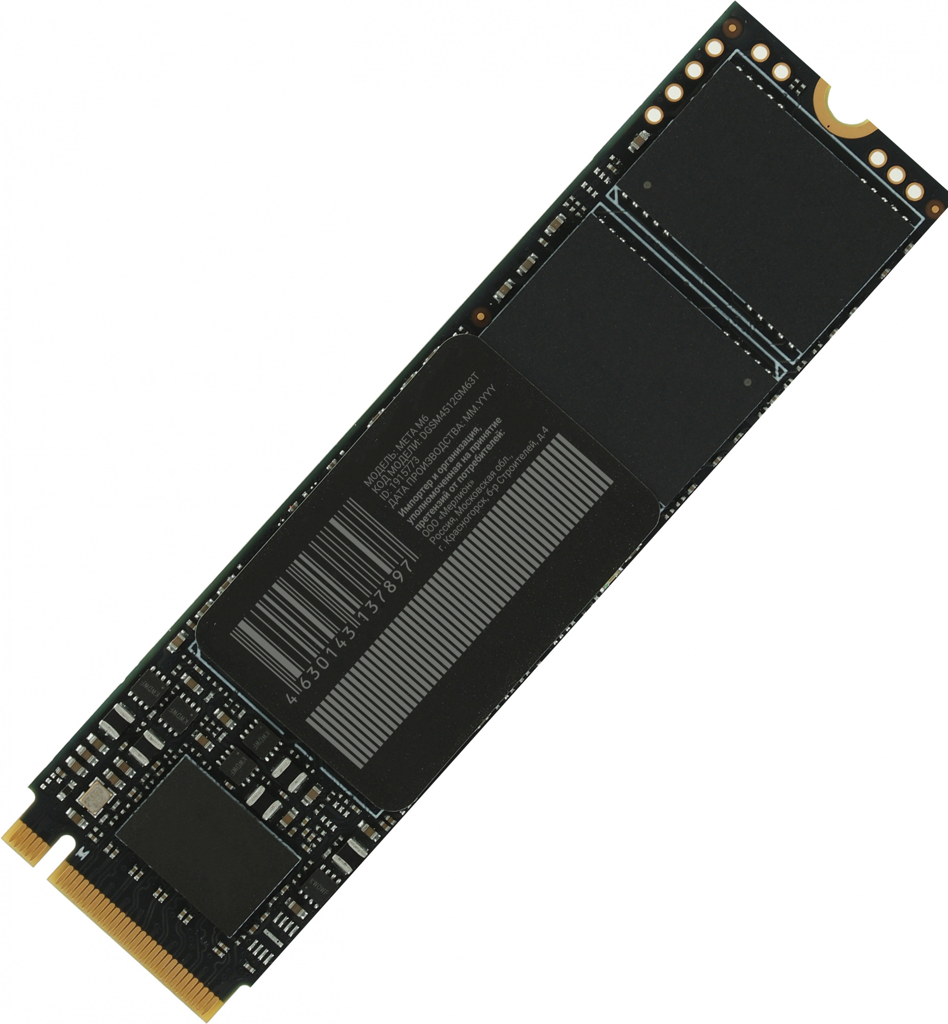 Накопитель SSD Digma