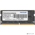 Память DDR4 32GB