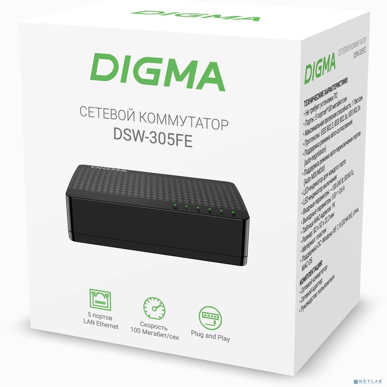 Коммутатор Digma DSW-305FE